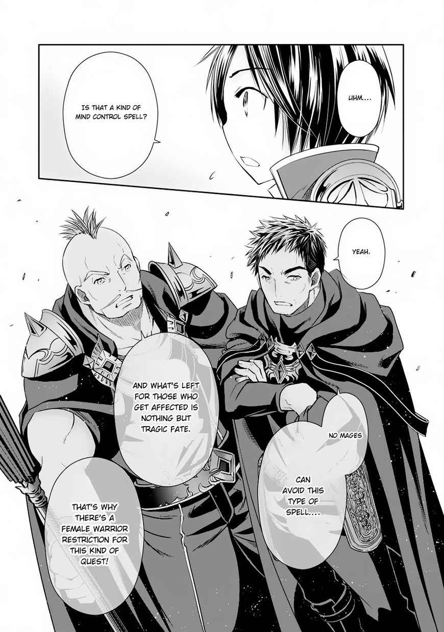 The Eighth Son? That Can't Be Right Chapter 20 8